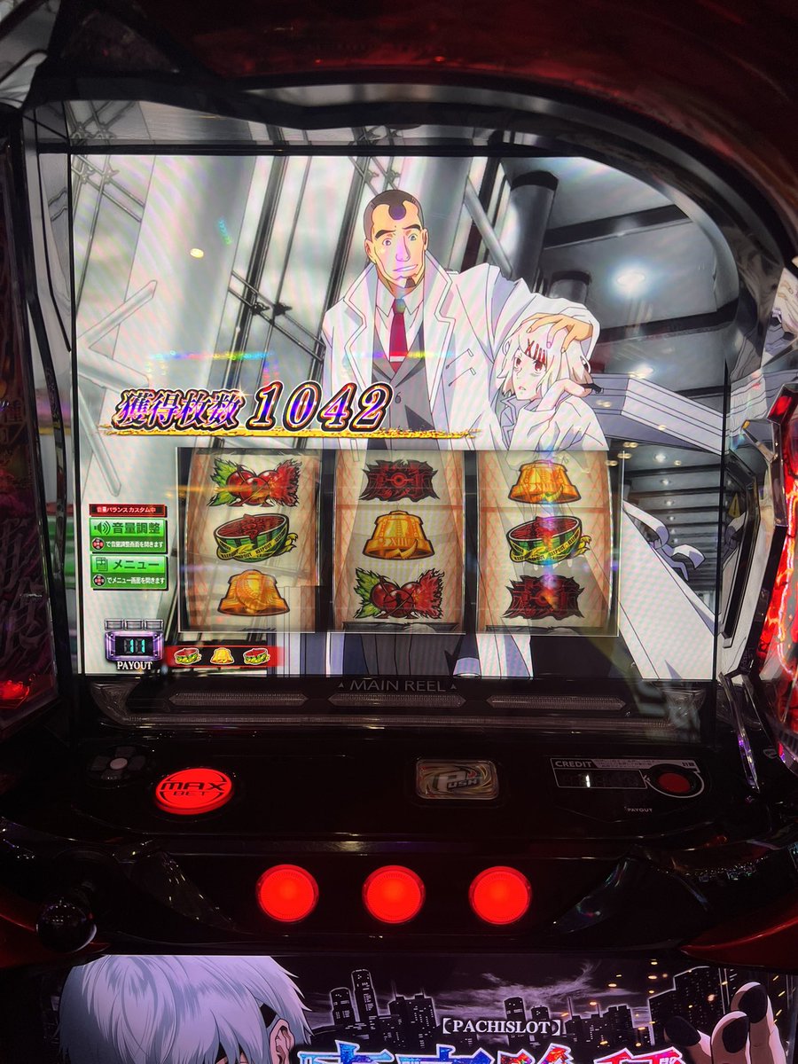 コメくいてー お米最高/こめ おもしろTシャツ 文字T バカT gokigen-factory/ゴキゲン