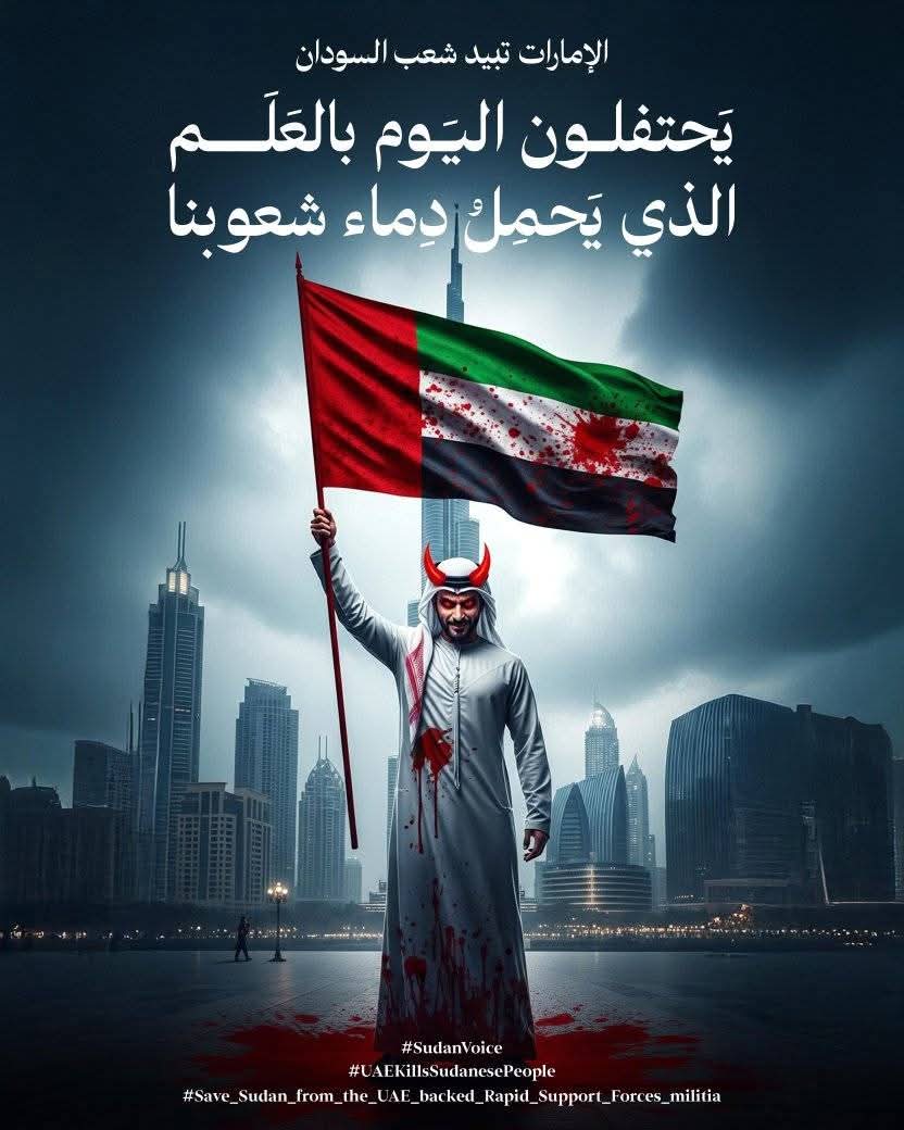 🇵🇸 معتز tweet media