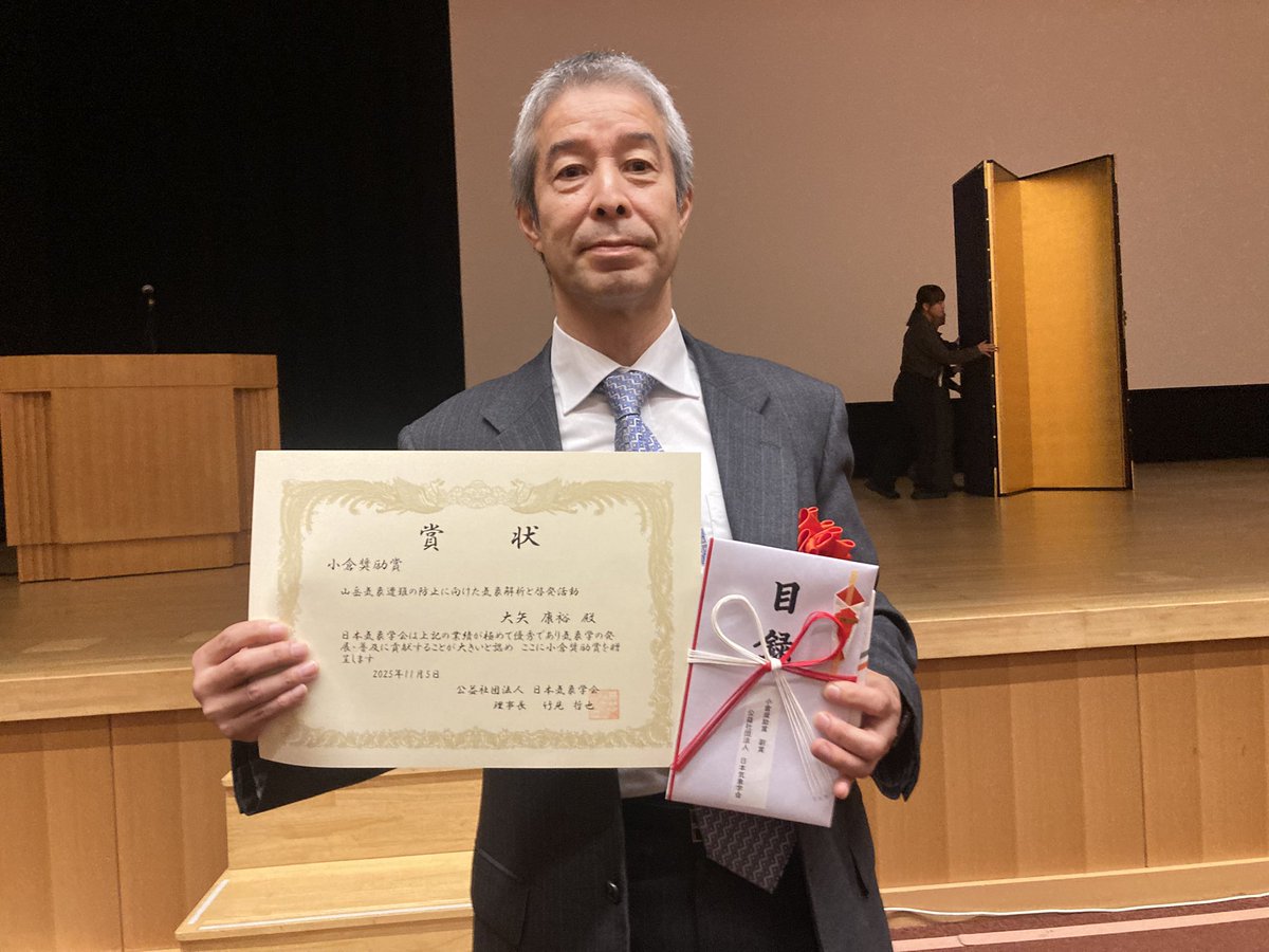 大矢康裕@山岳防災気象予報士「山岳気象遭難の真実‥過去と未来を繋いで遭難事故をなくす」 tweet media