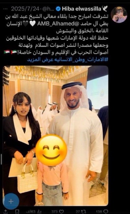 عصام حامد tweet media