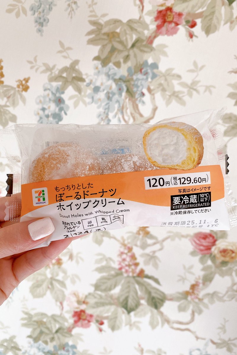 すき😋 #セブンスイーツ