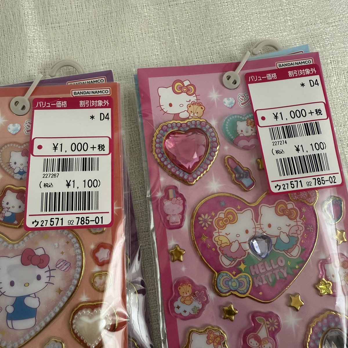 ayachan08030803's tweet photo. パシオス購入品🤍
３枚セットで¥1000(税込¥1100)
キラキラジュエルシール可愛い💎 https://t.co/FeIhtxQECw