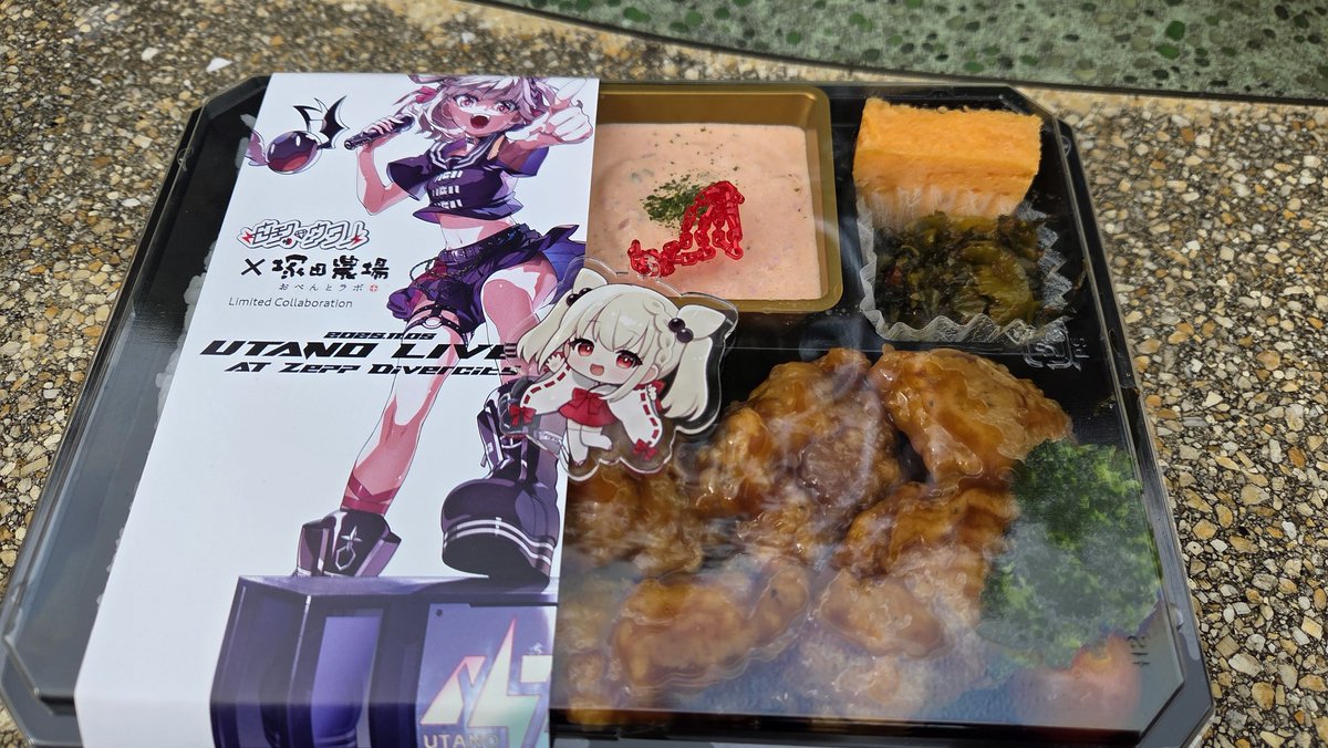 たこやきﾁｬﾝ🐣🍁 (@tacotaco_vt) / Posts / X