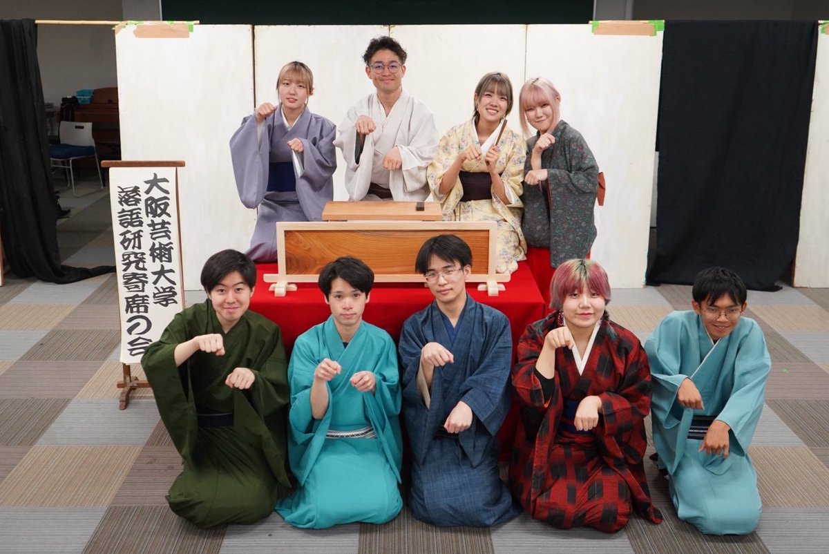 nyt_m0m0's tweet image. 学祭芸漫❗️二日目も❗️終演❗️
本当にありがとうございましたᵕ̩̩_ᵕ♡
二日とも何かしらの形で落語の部に関わることが出来て本当に嬉しかったです！とっても楽しかった✨