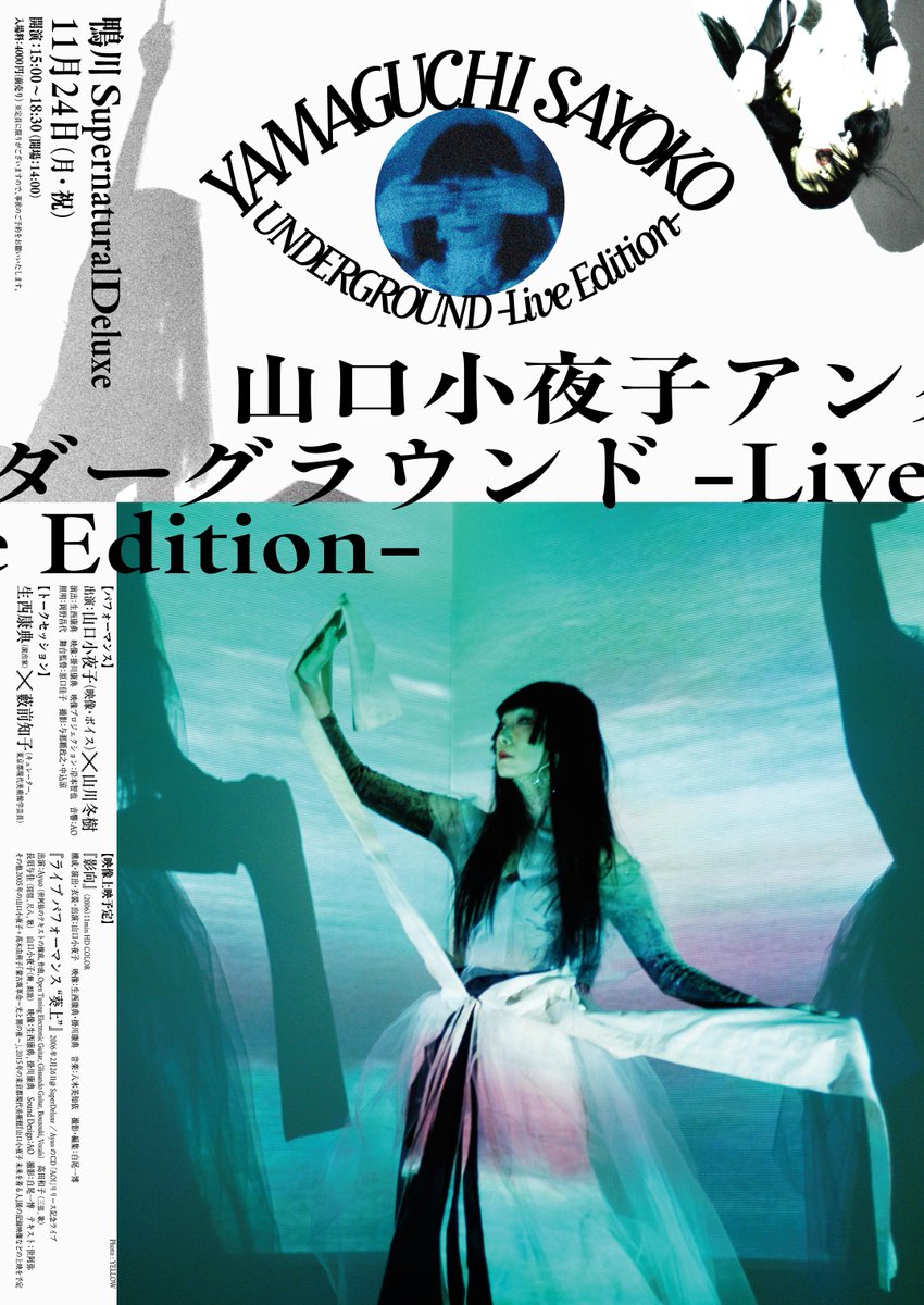 ysug1124's tweet image. 