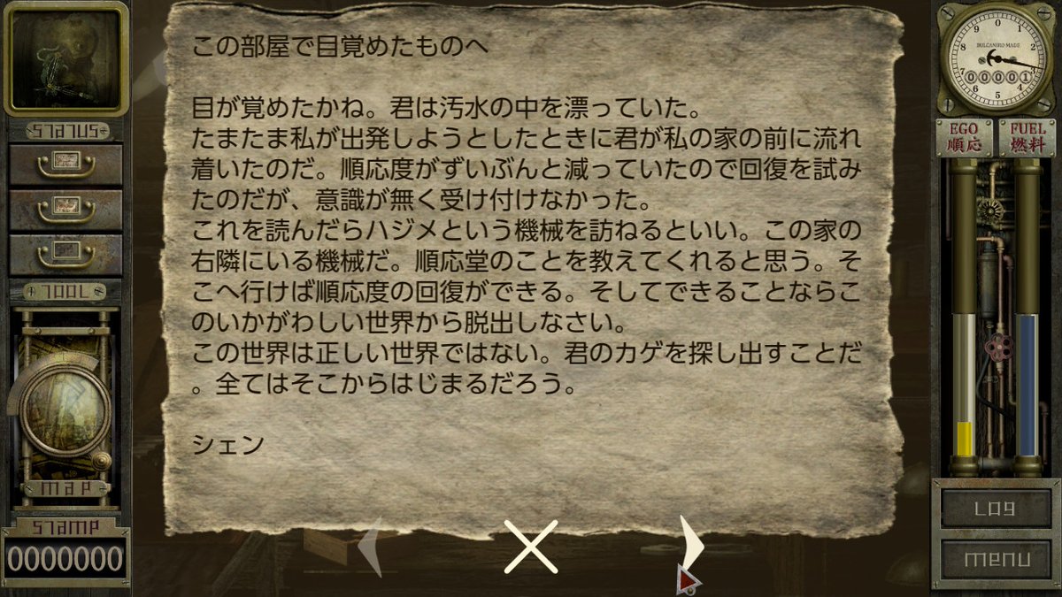 Garage、ガラージュ、作場知生 作場知生 Sakuba Tomomi (@sakuba) / Posts / X