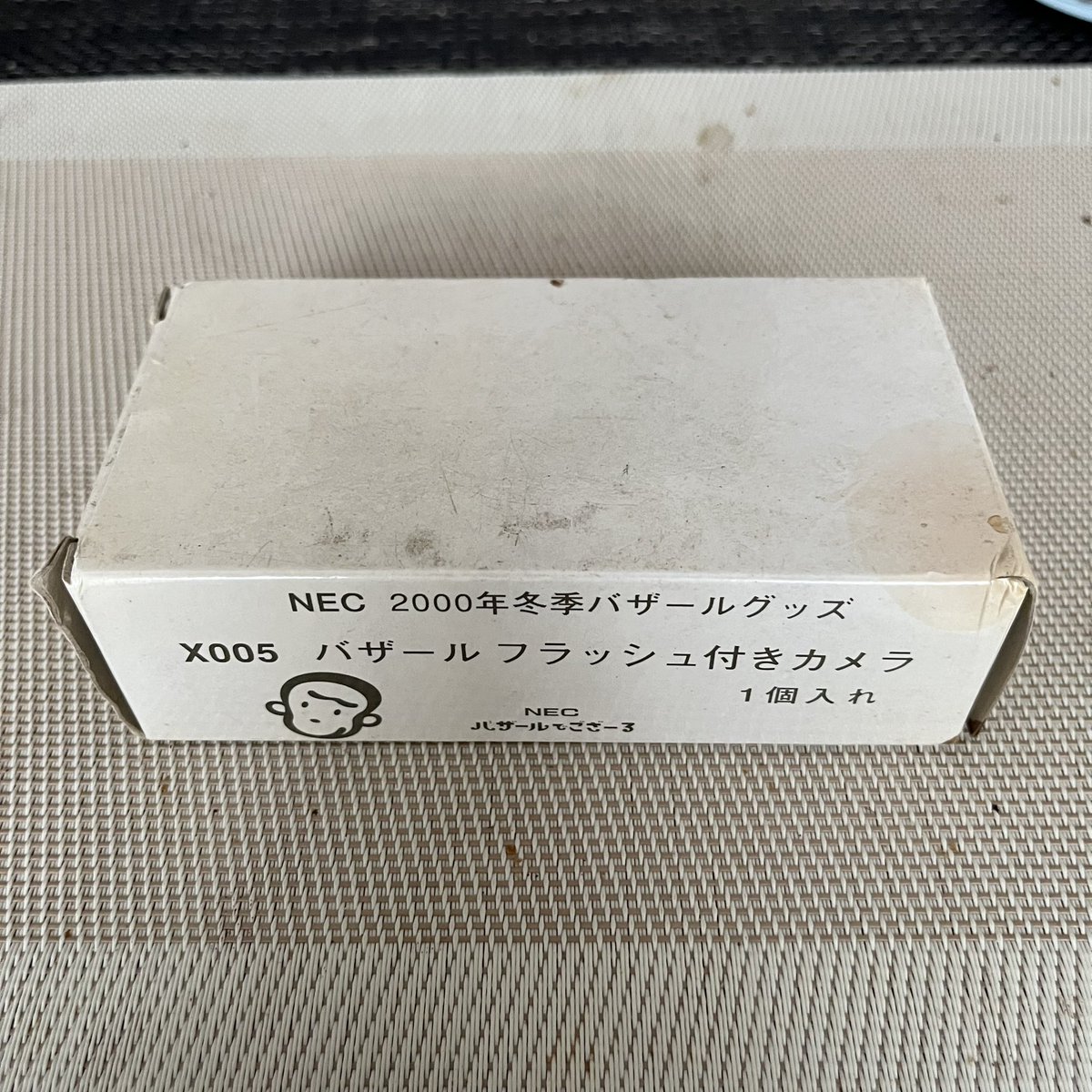 MNG.
ブックオフで売ってたので買ってみました。
なのに分解できないです。裏面からみて右下あたりにネジどめされてる感じなんですがネジ見つけられません。
どなたか教えて。
#X005 #NEC
#バザールでござーる
#フィルムカメラ