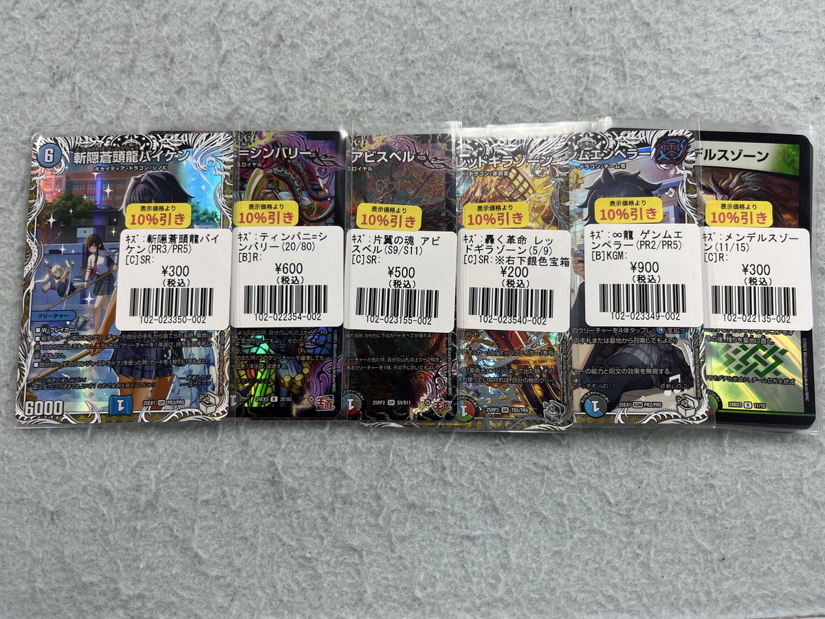 青黒コンプレックス 青黒コンプレックス」の激安通販 | magi