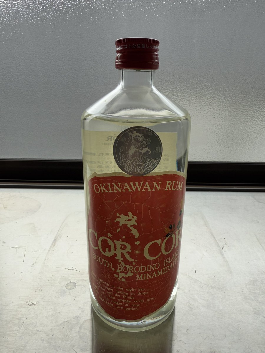 サンモトヤマのガラスコンポ一ト アリモ工機＠ごいた竹駒 on X