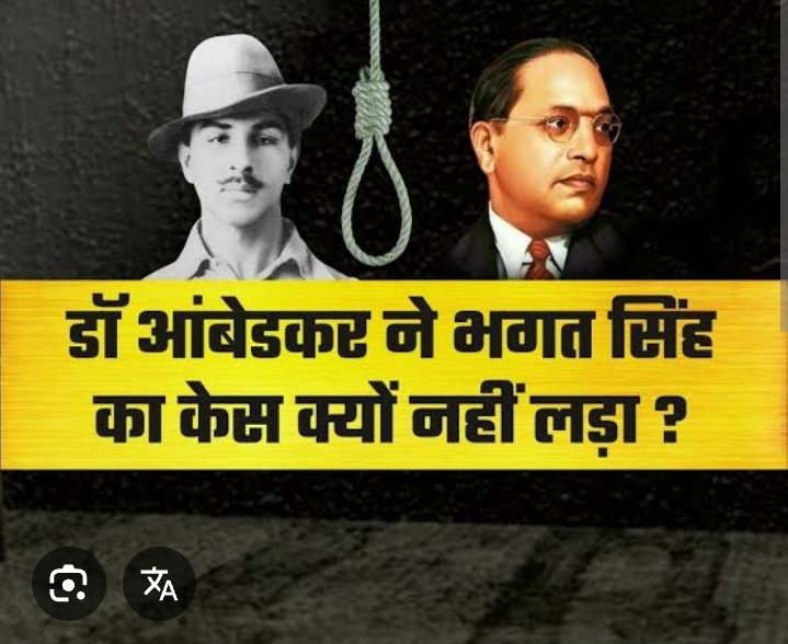 🇮🇳⚖️ भगत सिंह केस, गांधी-इरविन पैक्ट और आंबेडकर की भूमिका – पूरा सत्य ⚖️🇮🇳

🧭 1️⃣ केस का सारांश – लाहौर षड्यंत्र मामला (Lahore Conspiracy Case, 1929–1931)

भगत सिंह, राजगुरु, सुखदेव , आजाद और अन्य क्रांतिकारी HSRA (Hindustan Socialist Republican Association)के सदस्य थे।
 8 अप्रैल