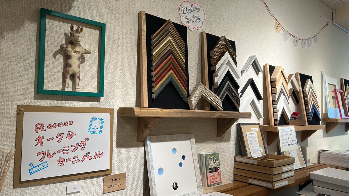 LARSON-JUHL ラーソンジュール【公式】 (@larsonjuhl_jp) / Posts / X