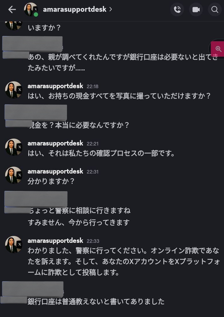 ご確認用‼️お待たせしており増す(＞人＜;)⭐︎ うさぎ- ̗̀ ꪔ̤̥ꪔ̤̮ꪔ̤̫ ̖́- on X