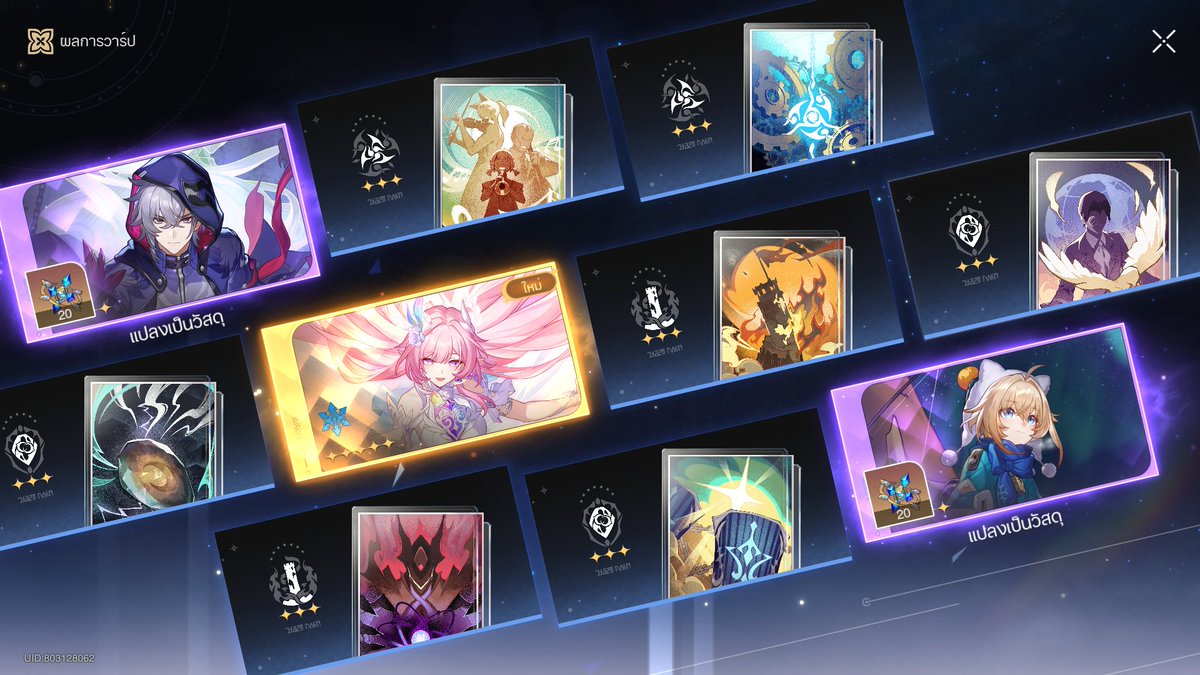 Reonix_art's tweet image. 70 pull 💀