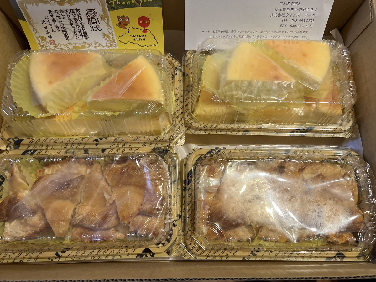 ぽにょ (@ponyo0301) / Posts / X