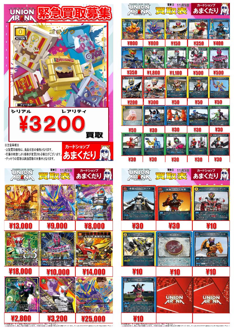 買い買うまん様 ZOO（レザー） ZOO ズー 蛇革 白 ダイヤモンドパイソン L字ファスナー