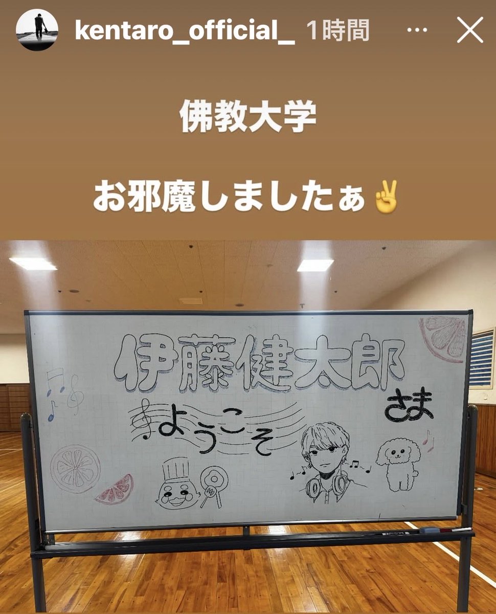 おっきー🕶 on X