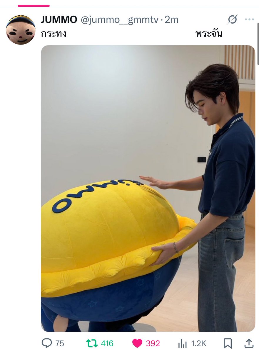 pvrczh's tweet image. นางมีลูกเล่น หย่อนคำใบ้ไว้โพสต์แรกก่อนว่าพระจันทร์ที่ไทย “สวย” มาก แล้วโพสต์ต่อไปก็บอกว่าด๊าคือพระจันทร์ จัมโม่ทำถึงมากลูก ยันต์กันโดนบล็อก 🌛🪷 

#JUMMO #markjrtn