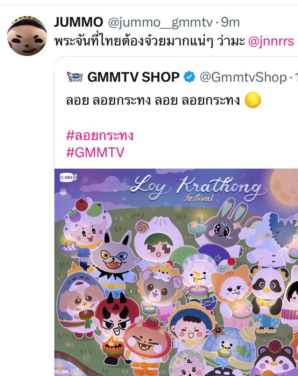 pvrczh's tweet image. นางมีลูกเล่น หย่อนคำใบ้ไว้โพสต์แรกก่อนว่าพระจันทร์ที่ไทย “สวย” มาก แล้วโพสต์ต่อไปก็บอกว่าด๊าคือพระจันทร์ จัมโม่ทำถึงมากลูก ยันต์กันโดนบล็อก 🌛🪷 

#JUMMO #markjrtn