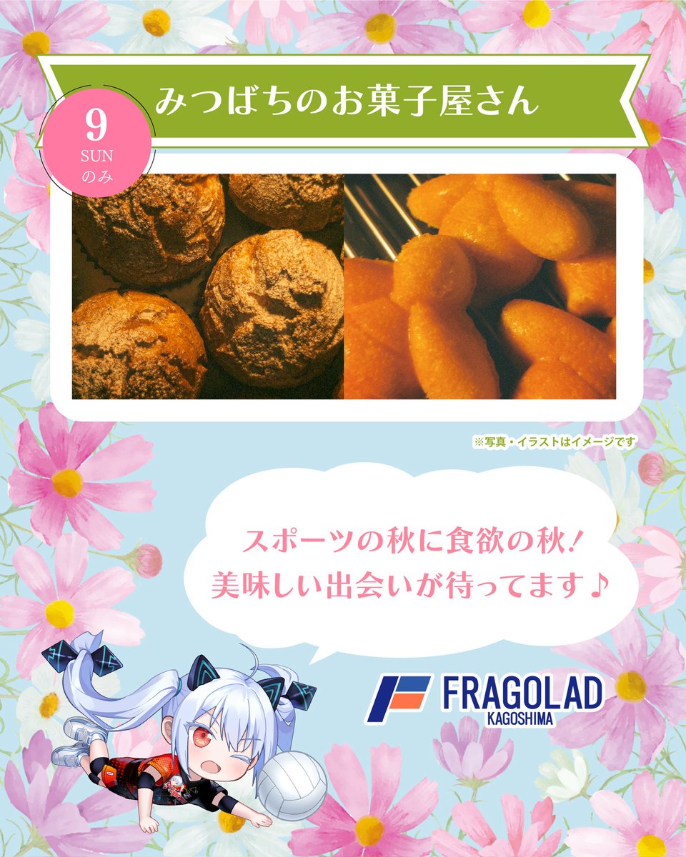 \\ 🎂飲食ブース②🍛 //