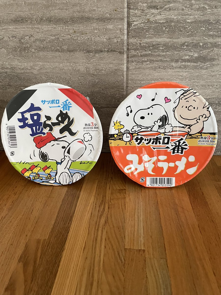 サッポロ一番カップラーメンもあった #snoopy #スヌーピー
袋も可愛いけど、カップ麺の方が手間かからずに便利だよね💕︎