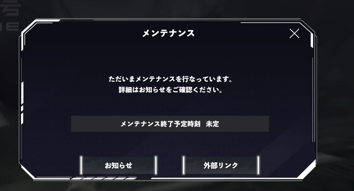 怪獣8号 激戦エリア ロンドン 適当編成でオートで終わらせて 編成
