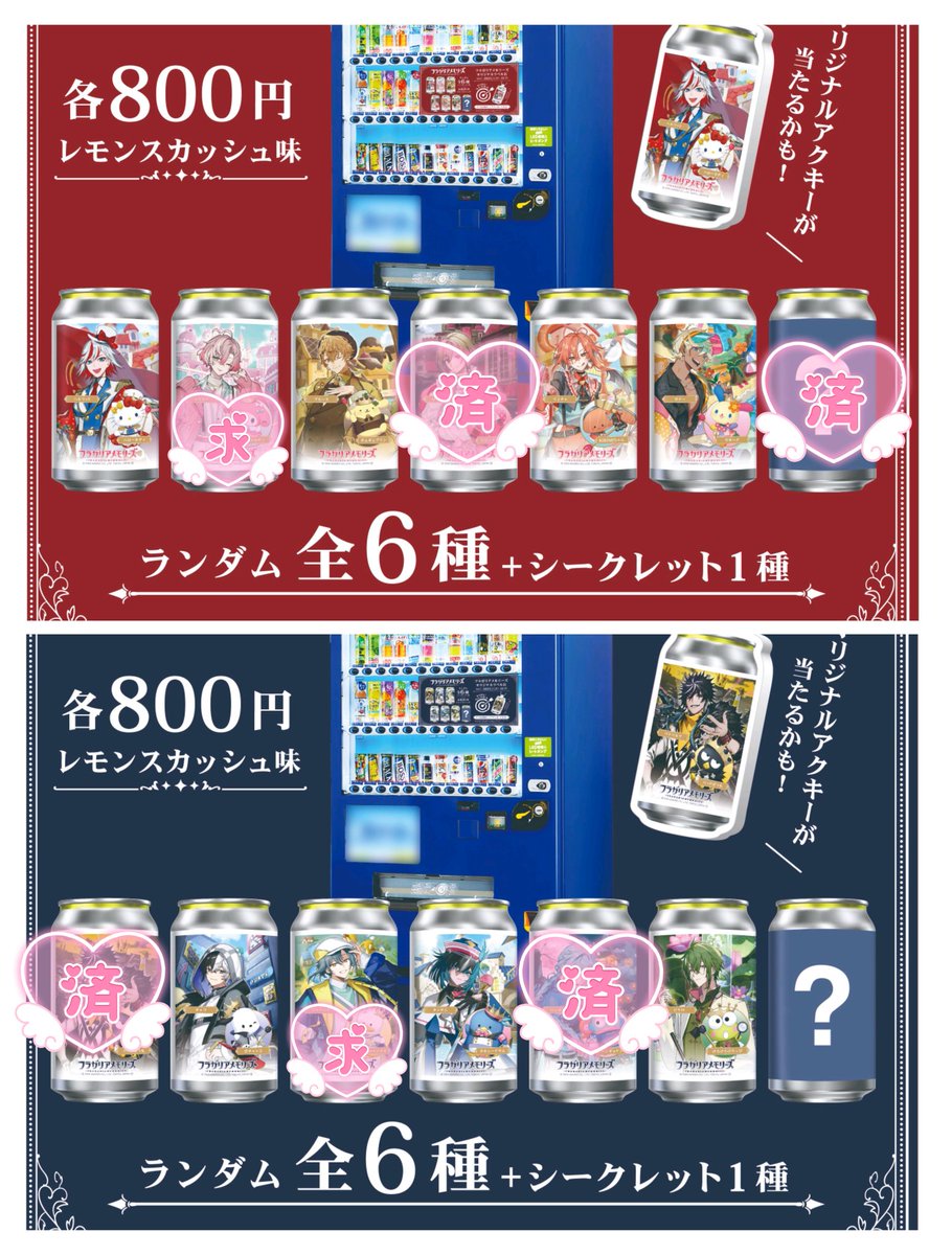 うか@取引垢 on X