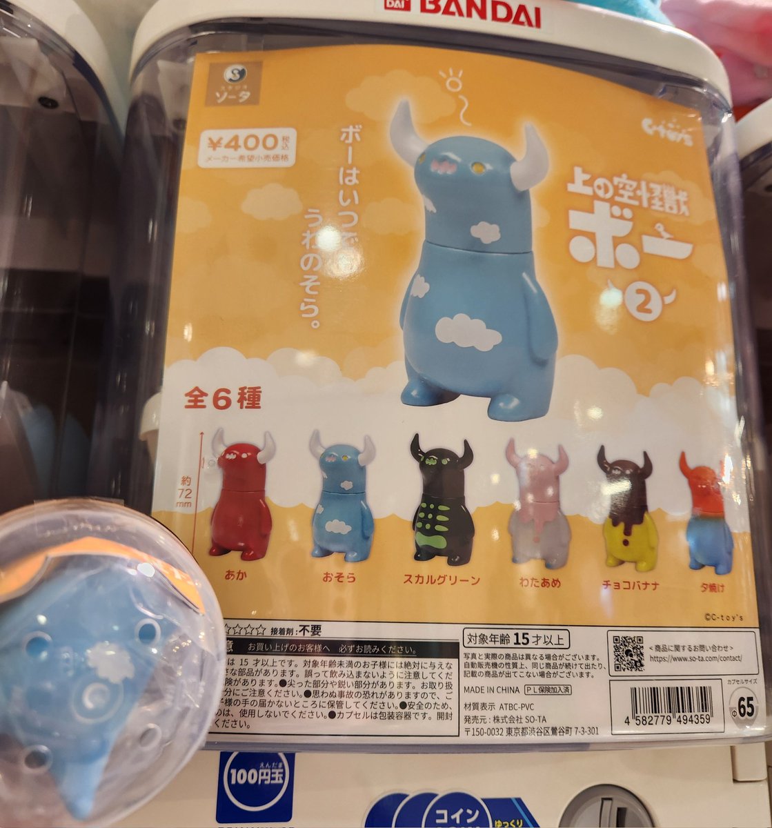 がむぼーる様 Amazon.com : Gumballs for Gumball Machine, 0.5 Inch Mini