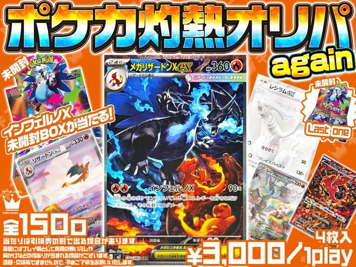 カードキングダム溝の口店 on X