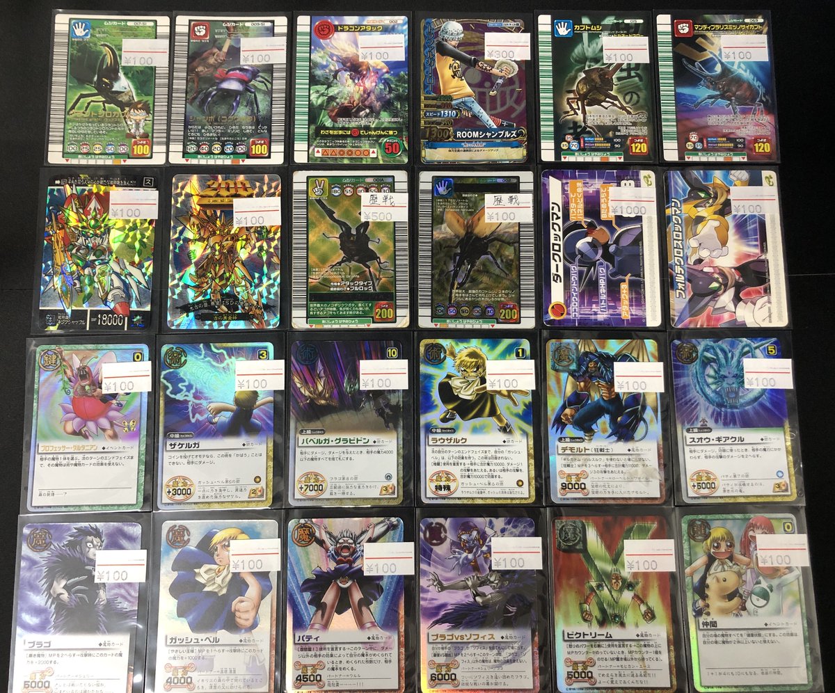 ガッシュTCB＠Wiki (@gash_card) / Posts / X