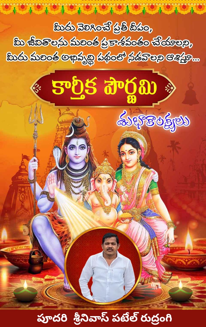 PudhariSriniva4's tweet image. 