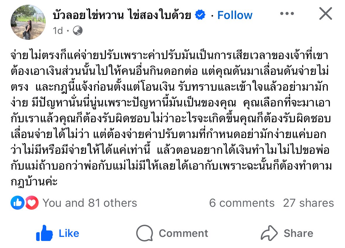 บ้านไฟน์ดิ้งมันนี่🐠🏡💰 tweet media