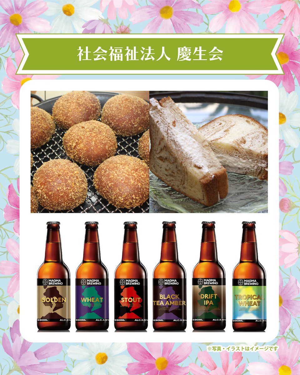 \\ 🥐飲食ブース①🍱 //
