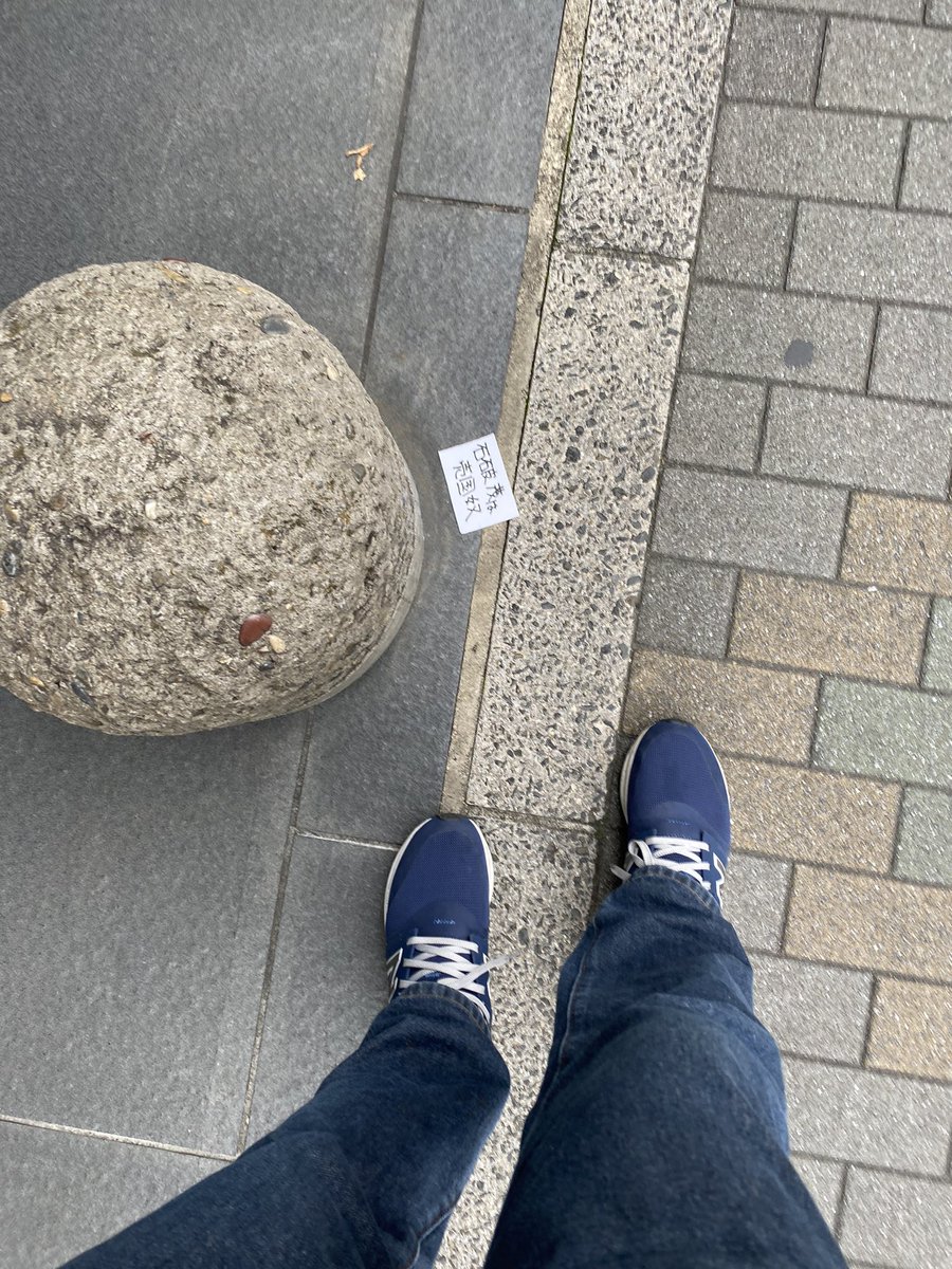 足立区読書好きのかとうさん on X