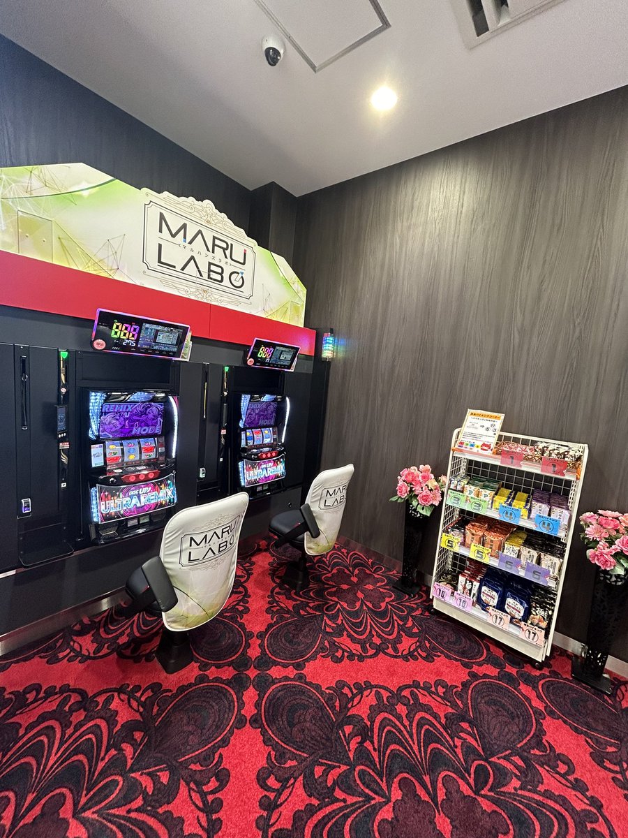 しーたりか on X しーたりか on X