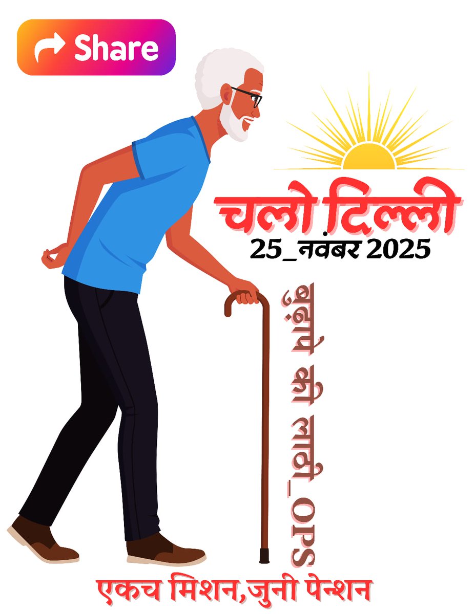 Let's go 
#NOTETBeforeRTE