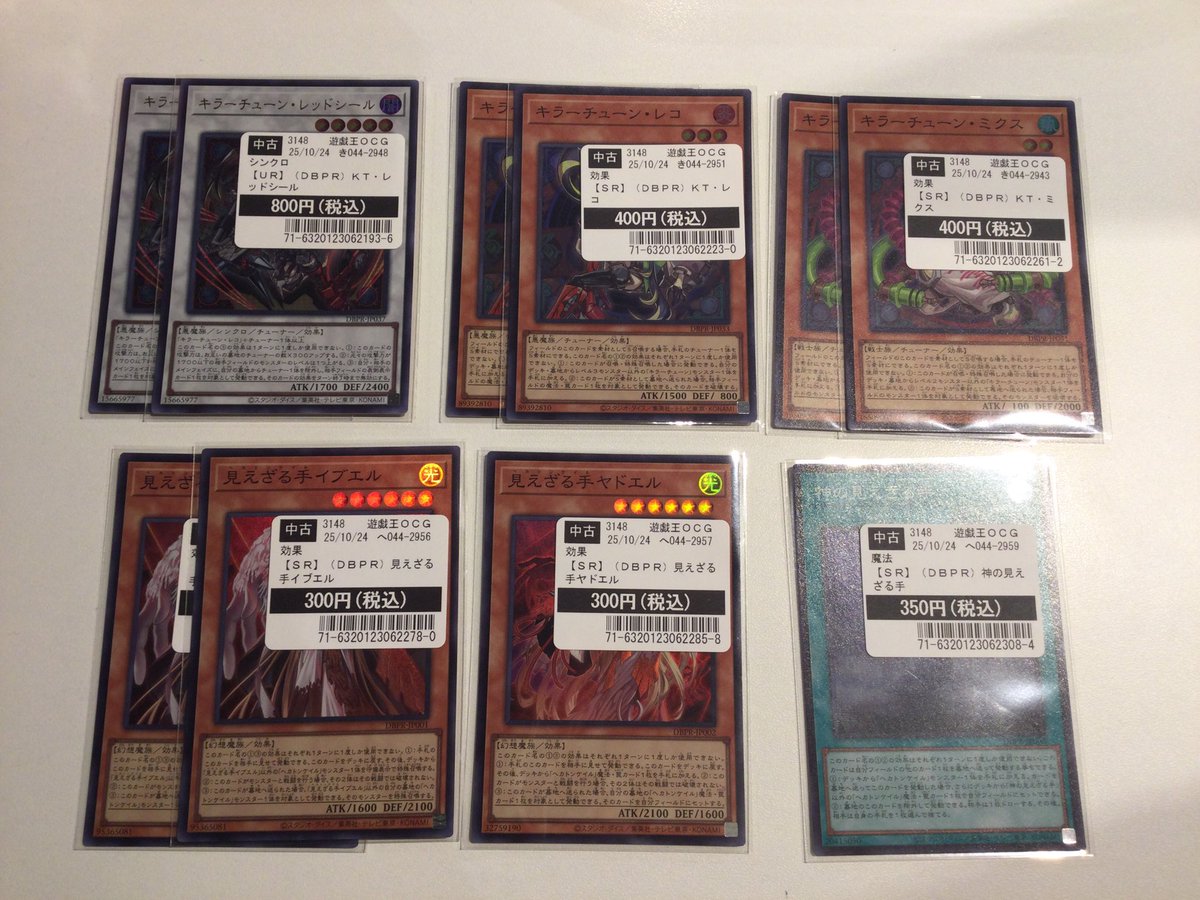 チャンビン 台湾盤 トレカ チャンビン 台湾盤 トレカ 2025年最新】チャンビントレカの人気