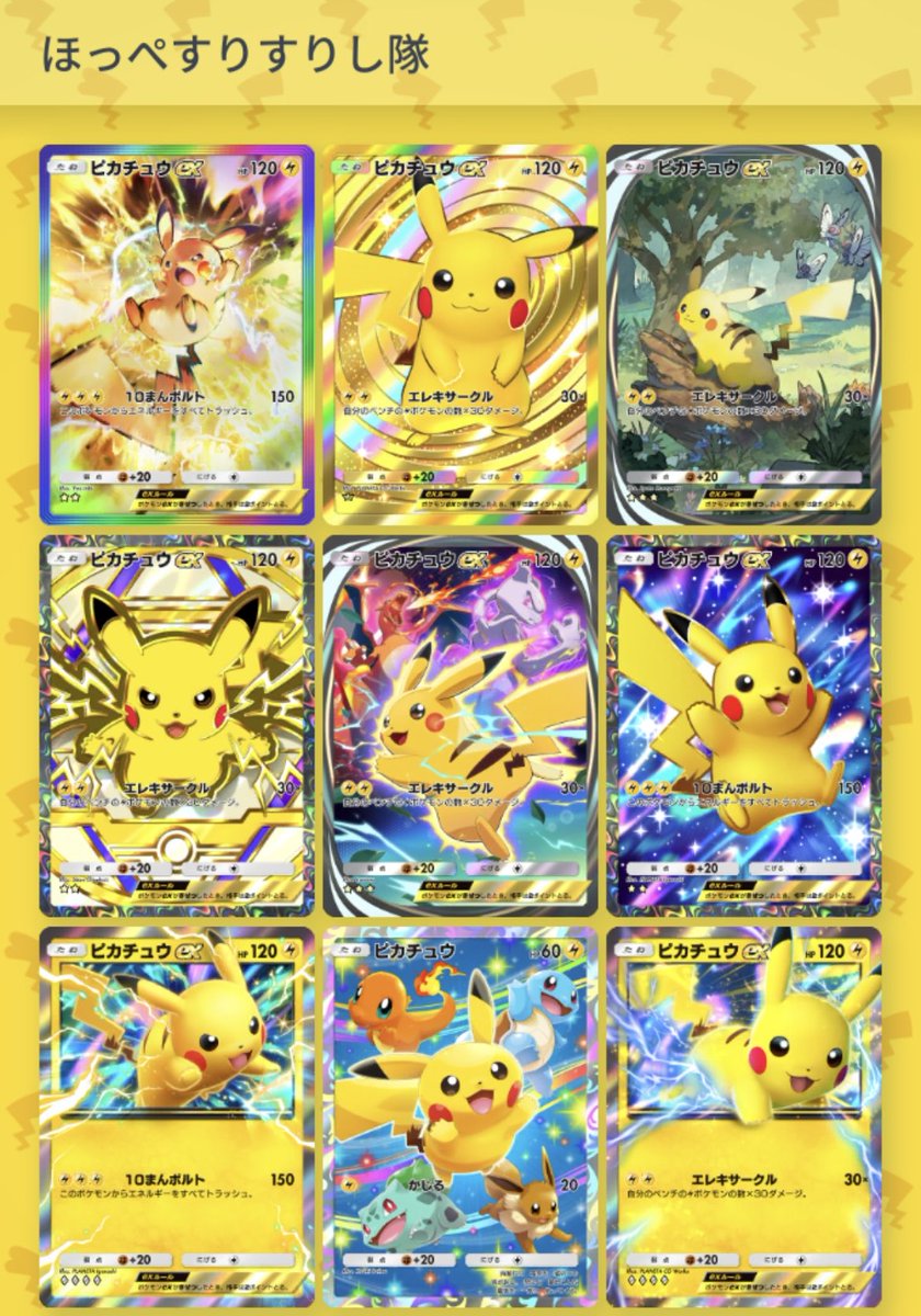 さくらもち🌸 on X