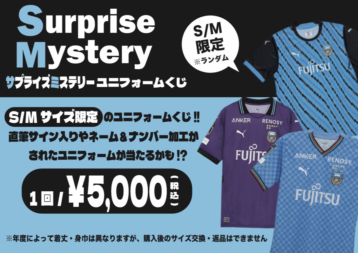 ◼️サッカー◼️フットサル◼️日本代表◼️ナイロンジャケット◼️トレーニング サッカー,サッカーウェア・フットサルウェア,アウター（ジャージ