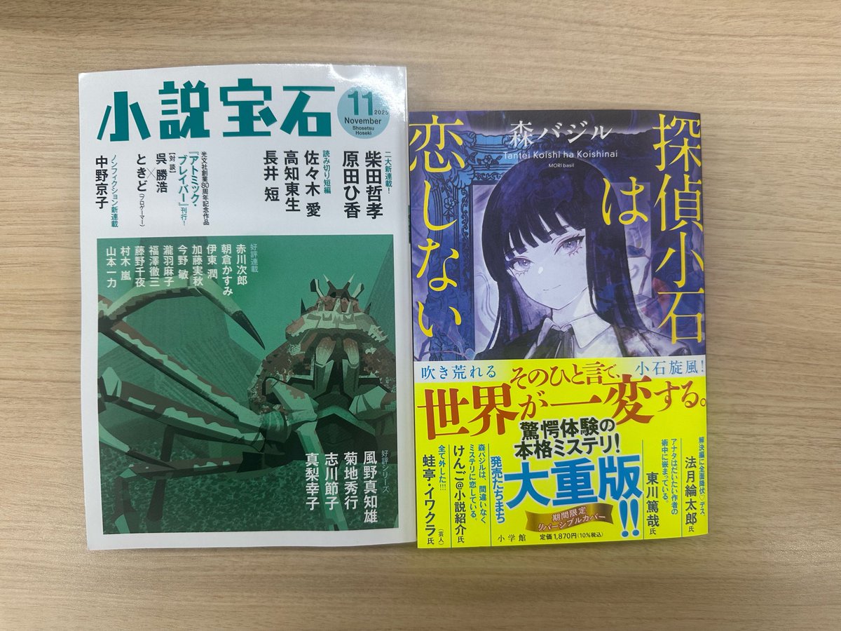 Persian Fiction Reader ペルシャ語小説リーダー 　新品 Persian Fiction Reader ペルシャ語小説リーダー 新品 Persian