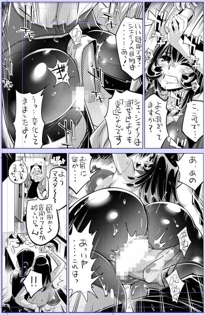 一週間お疲れ様でした🙇
寒いですがお大事に!!

今日描いた絵 2488個目
●ヤバい!! ハダカで電車に乗っちゃった～ほとんどモロ出しボディペインティング～ 
 仮題 カクテルは危険なのだ🍸
めちゃコミhttps://t.co/laZVh7nGLI
FANZA https://t.co/SdKl7MA8Jt 