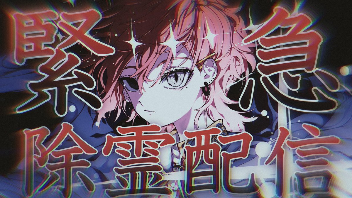 sora. (@sr4ewy_) / Posts / X