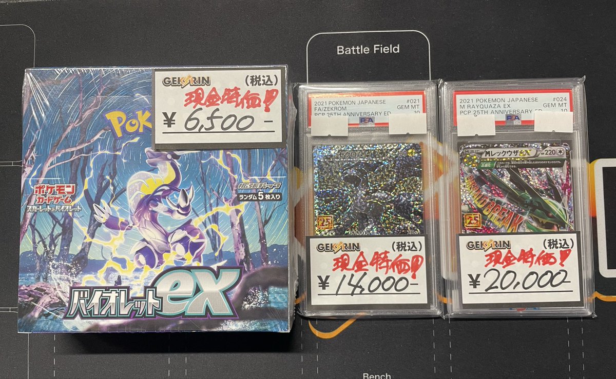 wekimeki トレカ まとめ売り 59枚 KAMITSUBAKI STUDIO】Virtual Artist トレーディングカード