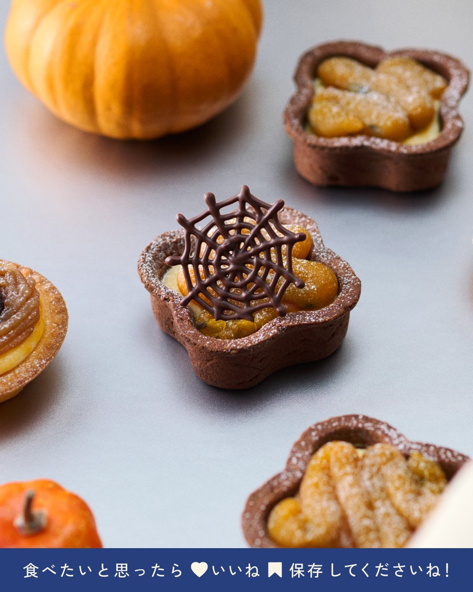 BAKE CHEESE TART / ベイクチーズタルト on X