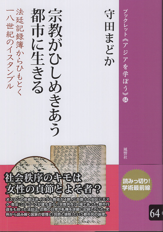 地方・小出版流通センター on X