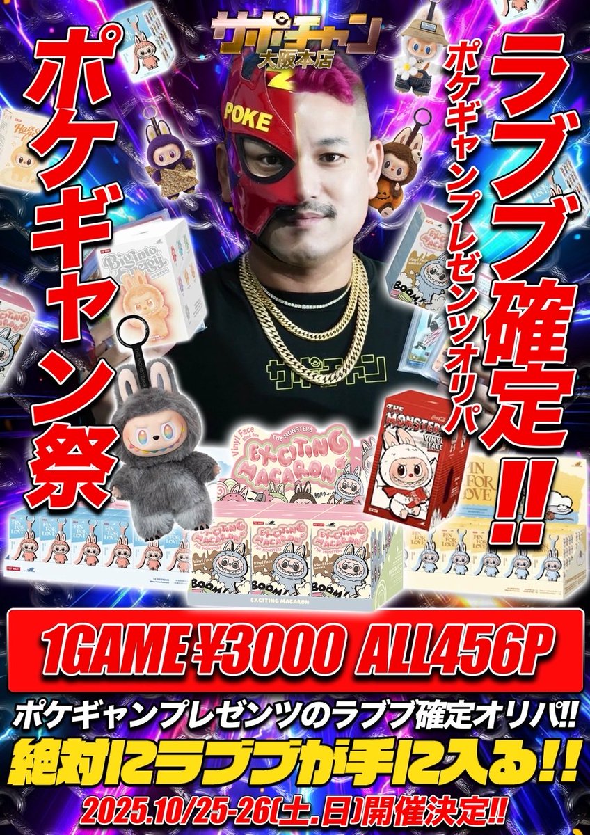 【専用】たかはしかいと POP TRADING COMPANY 専用】たかはしかいと POP TRADING COMPANY 専用】たかはしかいと POP