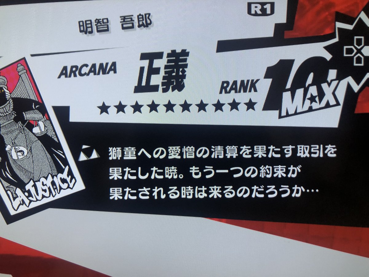 しあけのオタクが一生擦る愛憎