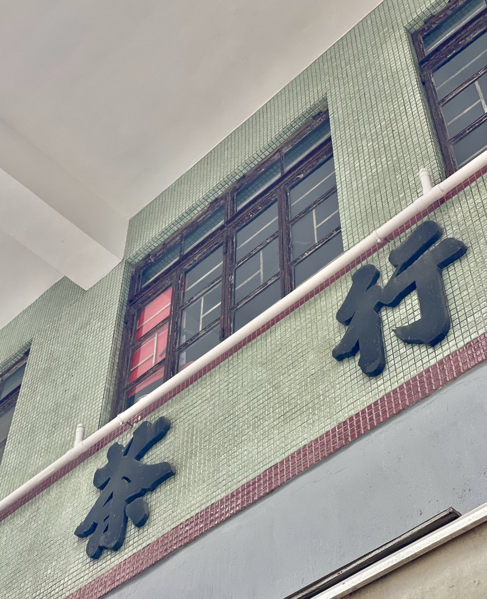 漁港の木板　漁港の看板　店舗ディスプレイ品 漁港の木板 漁港の看板 店舗ディスプレイ品 漁港の木板 漁港の