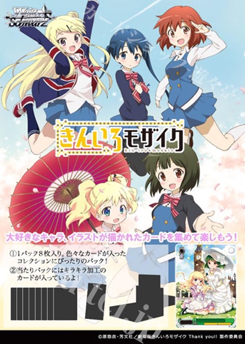 遊々亭ヴァイスシュヴァルツ担当 on X