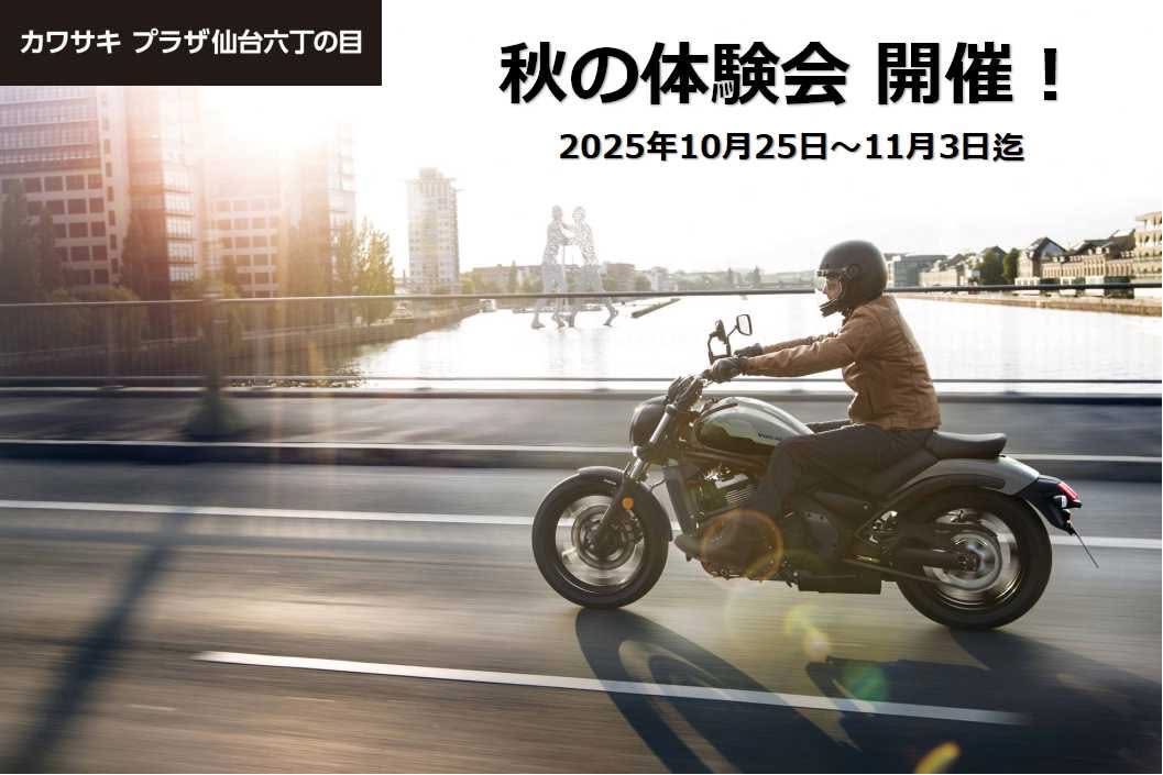 気仙川 気仙川 - Wikipedia