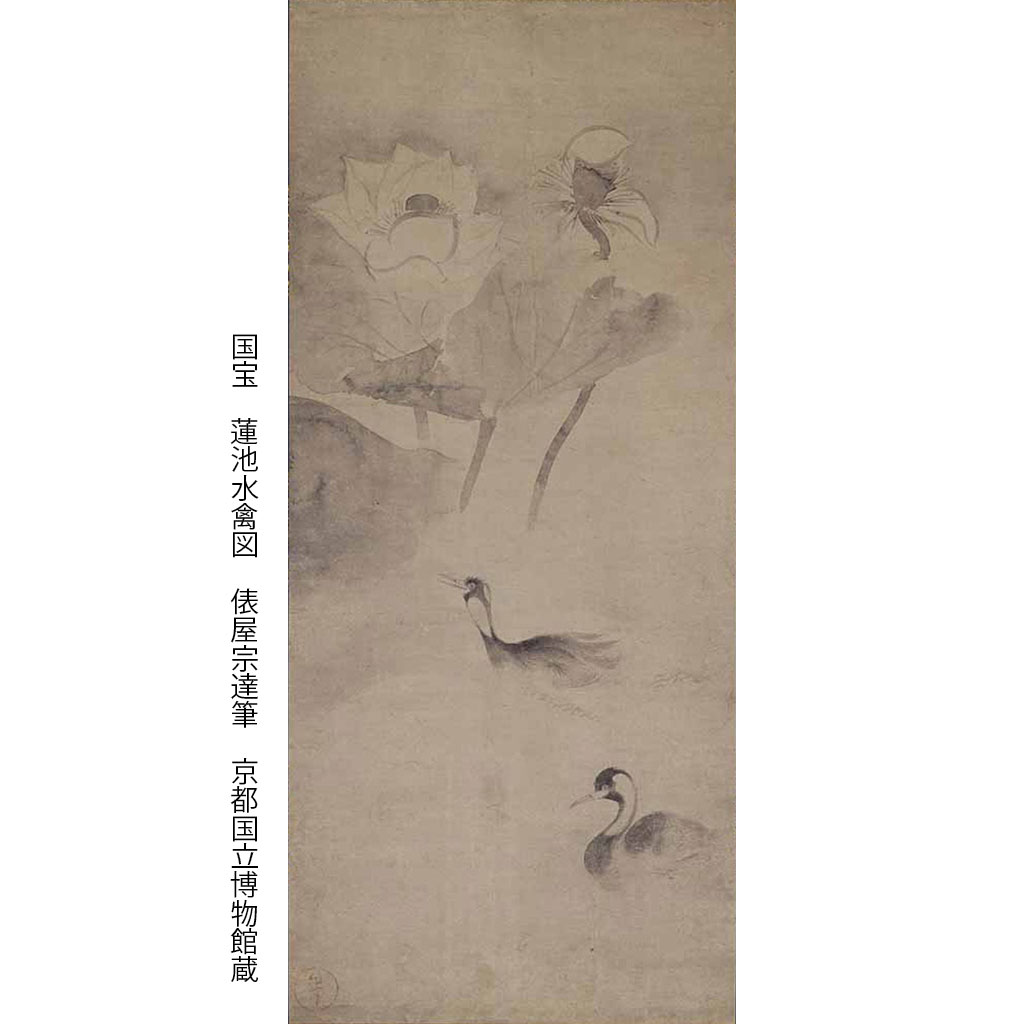 🪷このうえなく魅力的な水墨の世界🪷 南宋時代の牧谿による水墨画に